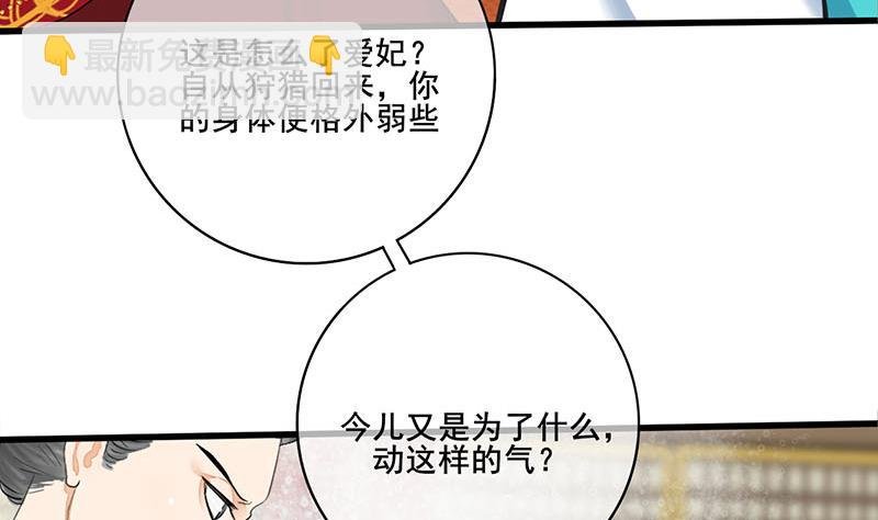 第三季 第274话 一唱一和