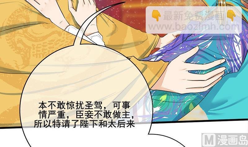 第三季 第274话 一唱一和
