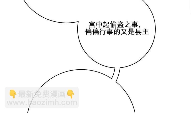 第三季 第274话 一唱一和