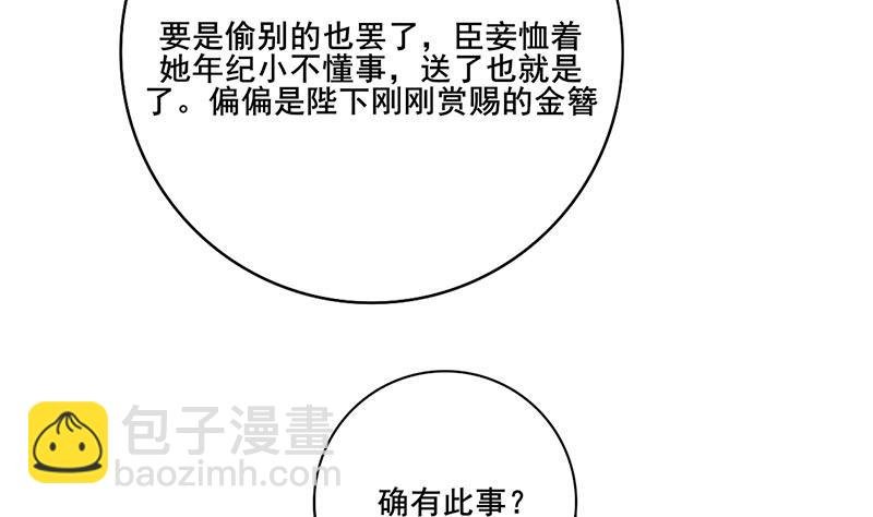 第三季 第274话 一唱一和
