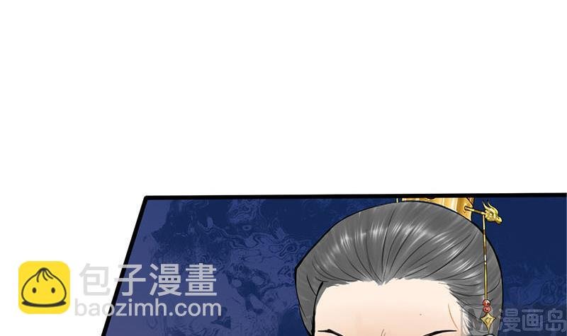第三季 第275话 诬告