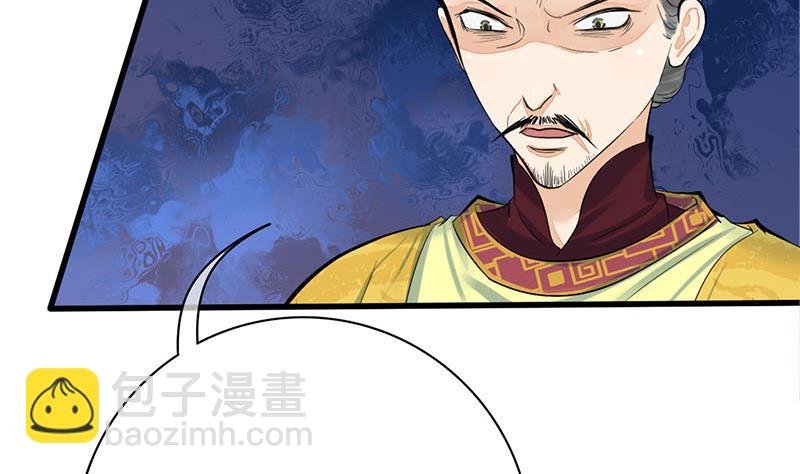 第三季 第275话 诬告