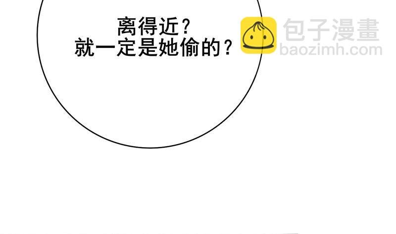 第三季 第275话 诬告