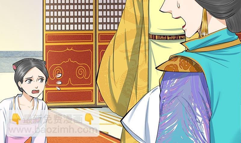 第三季 第275话 诬告