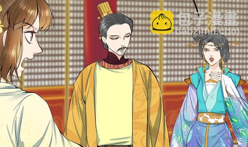 第三季 第275话 诬告