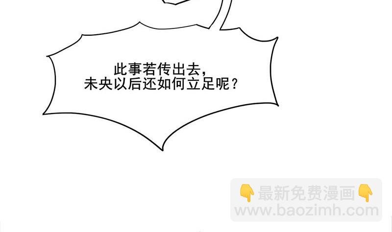 第三季 第275话 诬告
