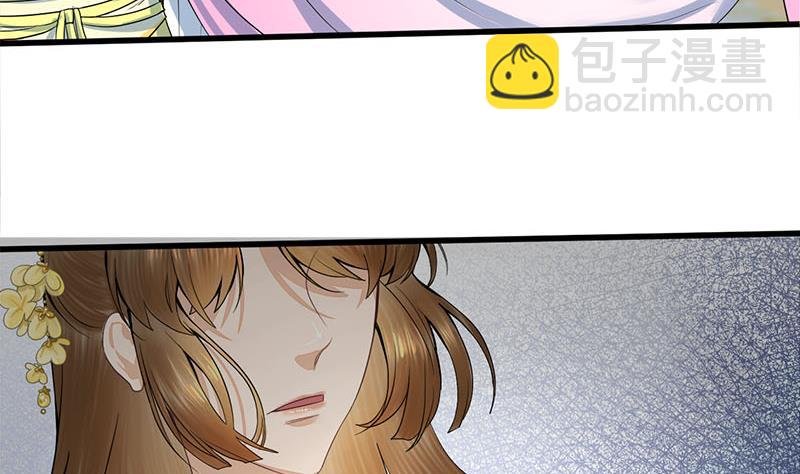 第三季 第275话 诬告