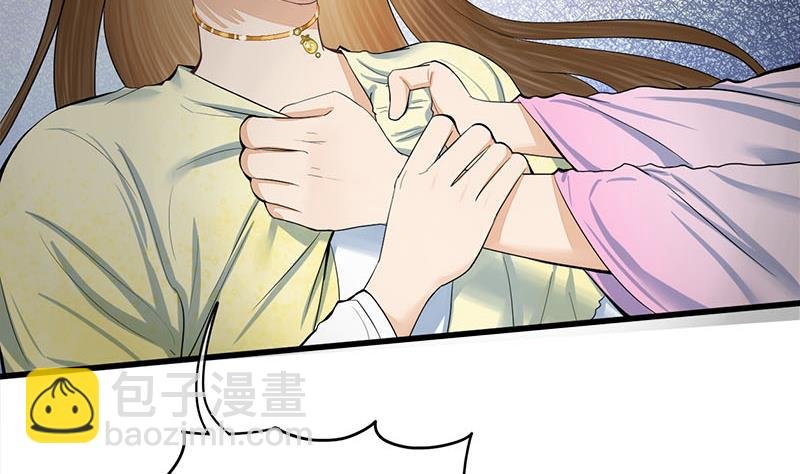 第三季 第275话 诬告