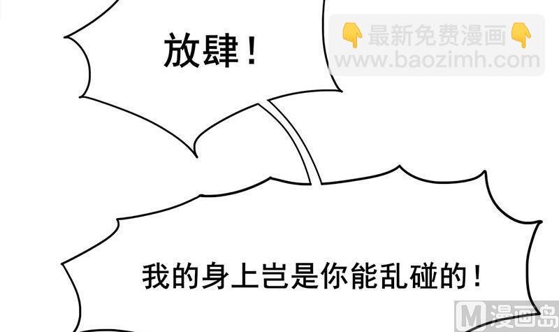 第三季 第275话 诬告