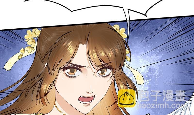 第三季 第275话 诬告