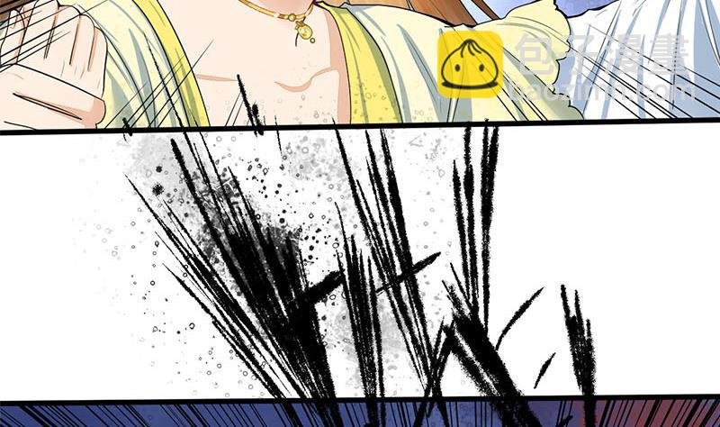 第三季 第275话 诬告