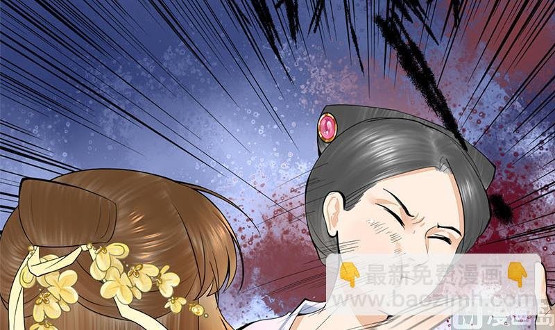 第三季 第275话 诬告