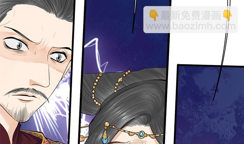 第三季 第275话 诬告