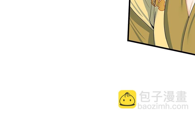 第三季 第275话 诬告