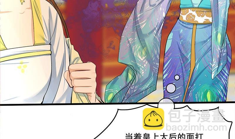 第三季 第275话 诬告
