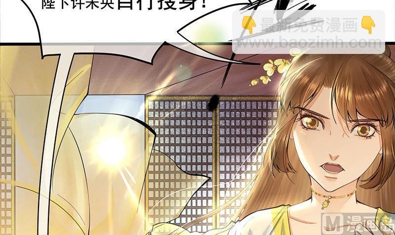 第三季 第275话 诬告