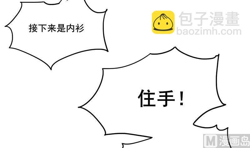 第三季 第275话 诬告