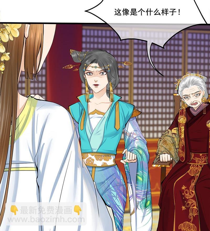 第三季 第275话 诬告