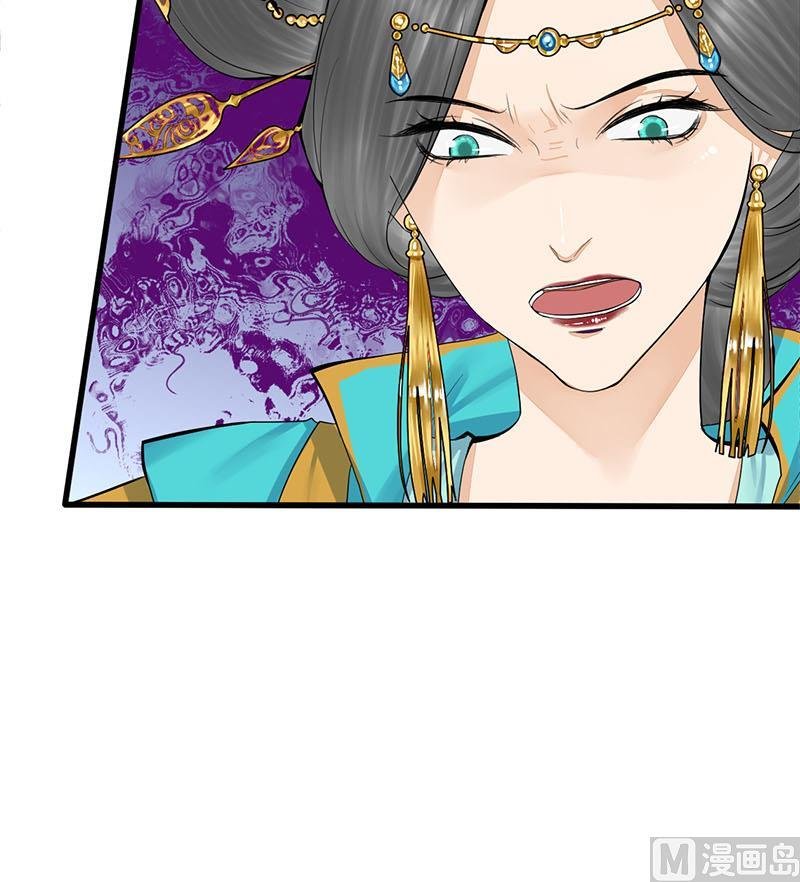 第三季 第275话 诬告