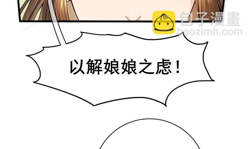 第三季 第275话 诬告