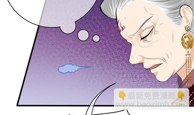 第三季 第275话 诬告
