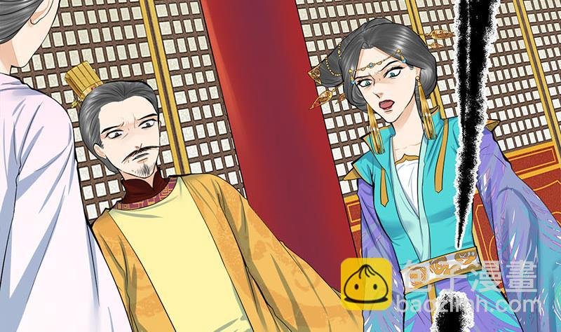 第三季 第276话 下令搜身