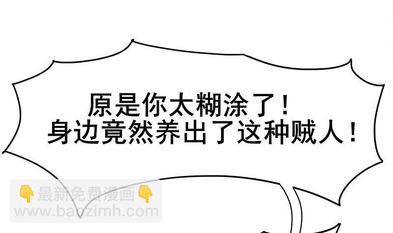 第三季 第276话 下令搜身