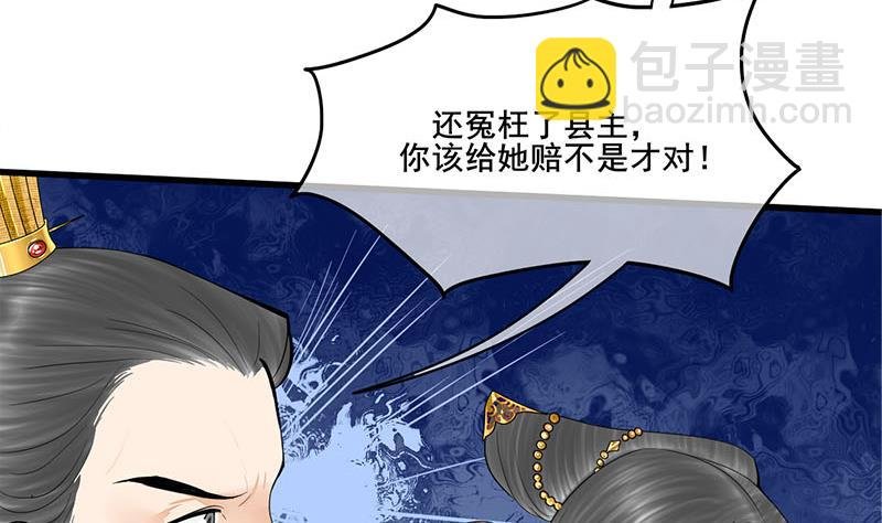 第三季 第276话 下令搜身
