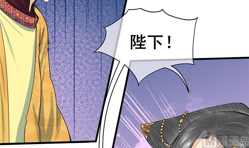 第三季 第276话 下令搜身