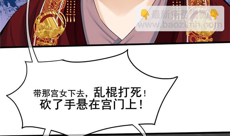 第三季 第276话 下令搜身