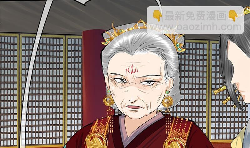 第三季 第276话 下令搜身