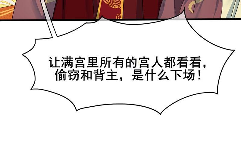 第三季 第276话 下令搜身