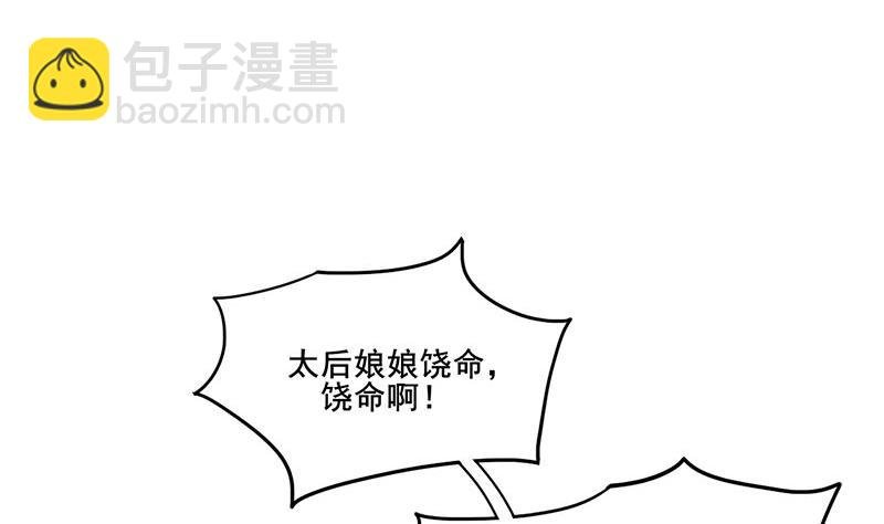 第三季 第276话 下令搜身