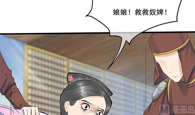 第三季 第276话 下令搜身