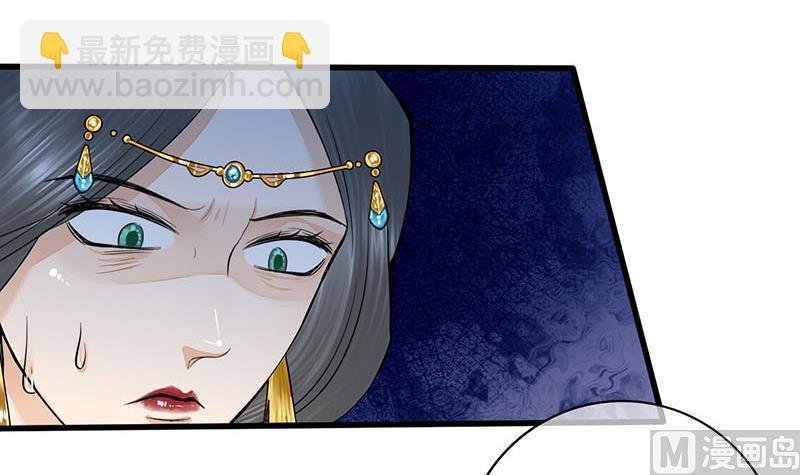 第三季 第276话 下令搜身