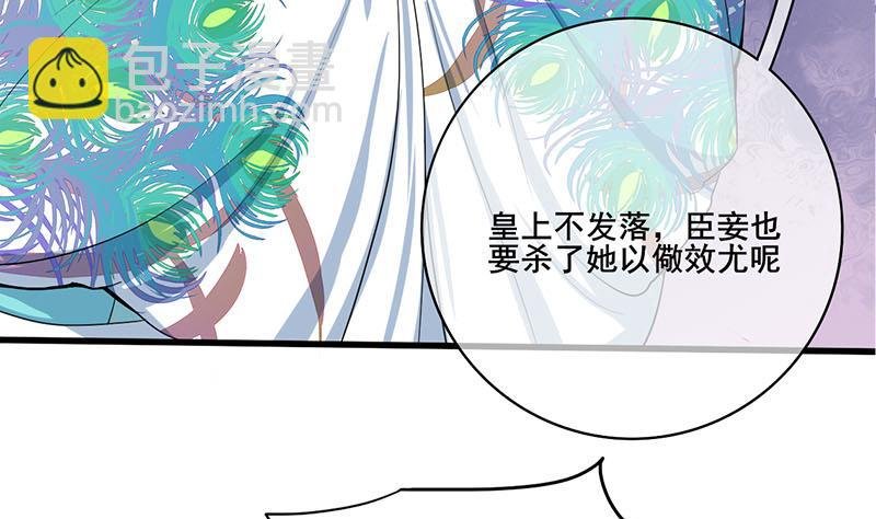 第三季 第276话 下令搜身