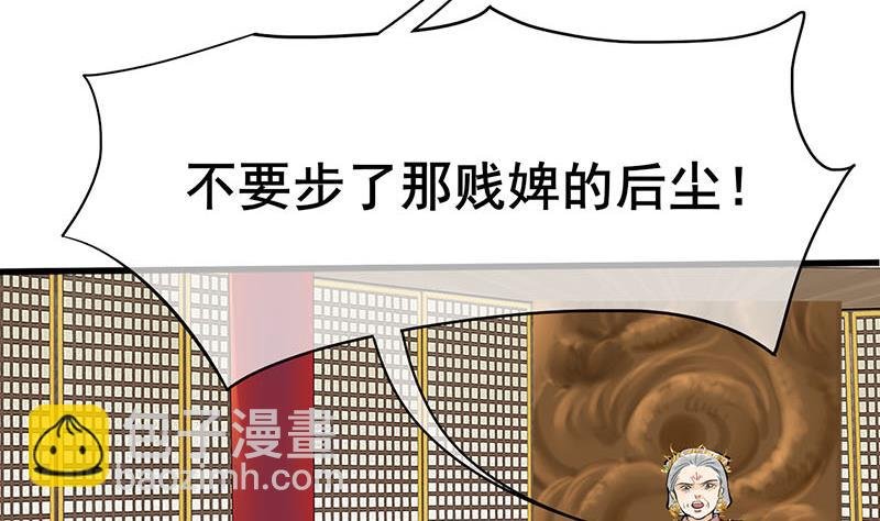 第三季 第276话 下令搜身