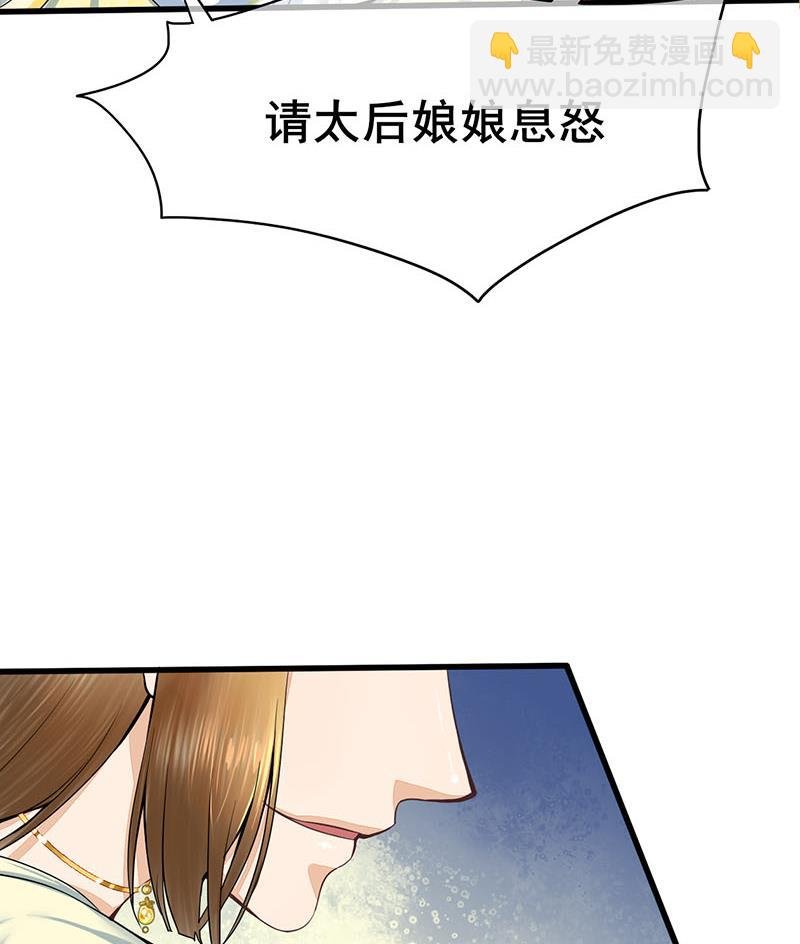 第三季 第276话 下令搜身