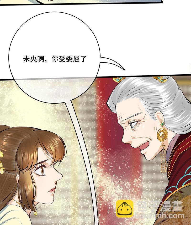 第三季 第276话 下令搜身