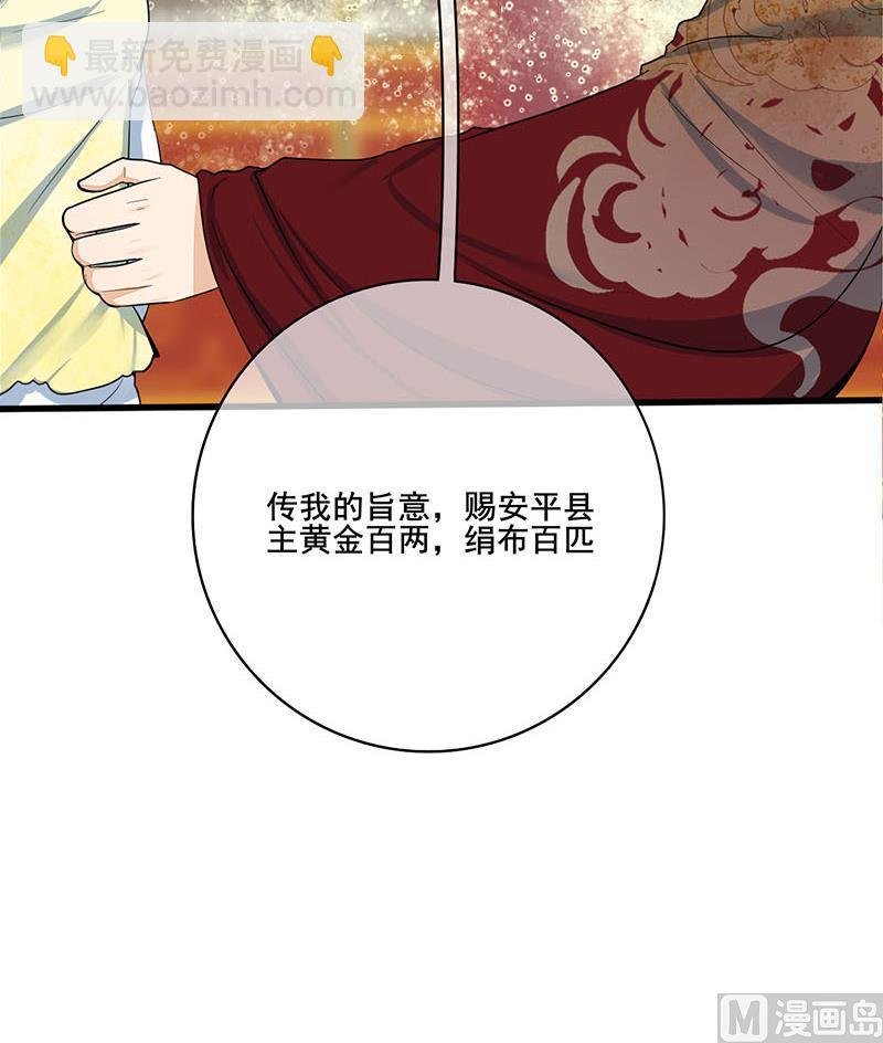 第三季 第276话 下令搜身