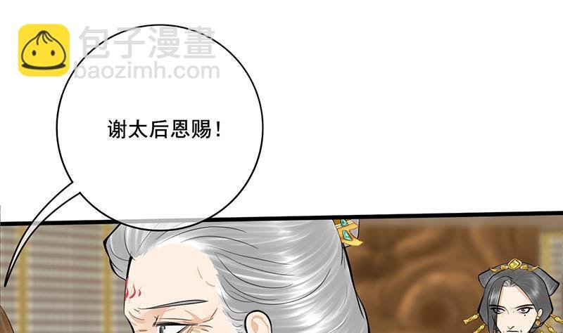 第三季 第276话 下令搜身