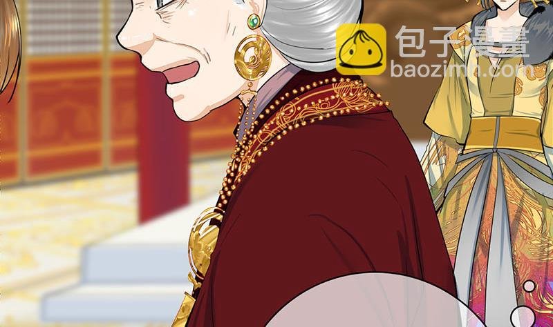 第三季 第276话 下令搜身