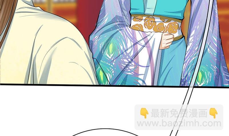 第三季 第276话 下令搜身