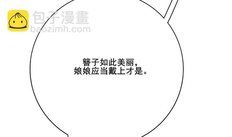 第三季 第276话 下令搜身