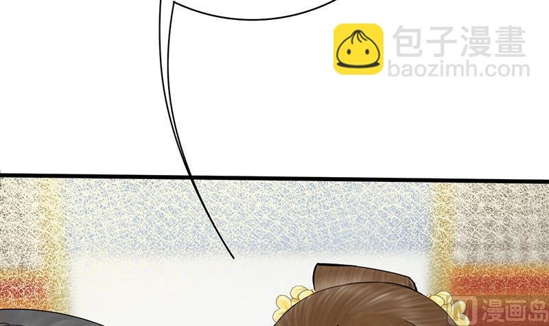 第三季 第276话 下令搜身