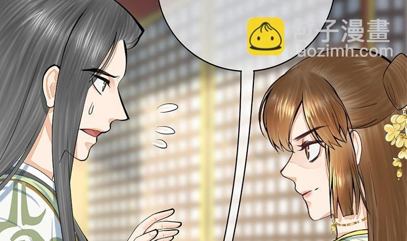 第三季 第277话 越簪之罪