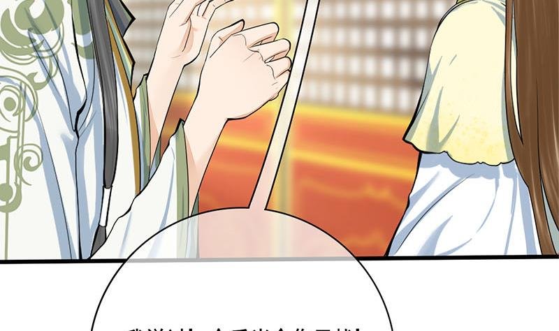第三季 第277话 越簪之罪