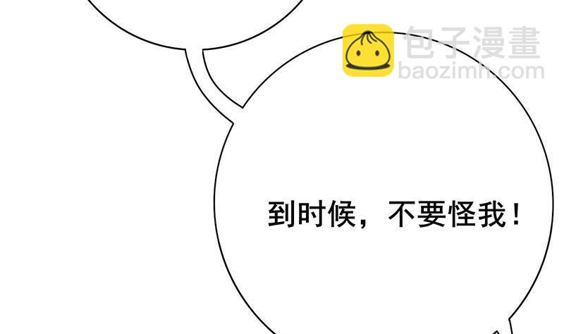 第三季 第277话 越簪之罪