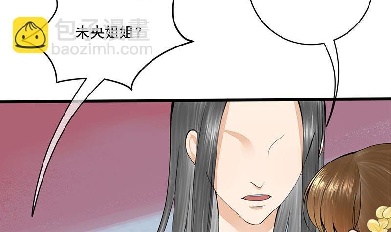 第三季 第277话 越簪之罪
