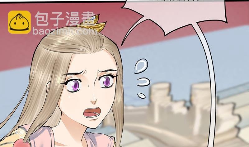 第三季 第277话 越簪之罪